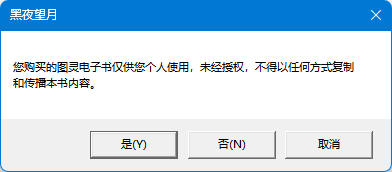 YesNoCancel 消息框